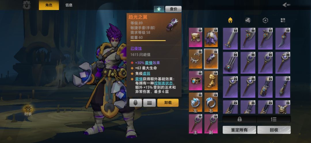 震慑手如何使用? 1