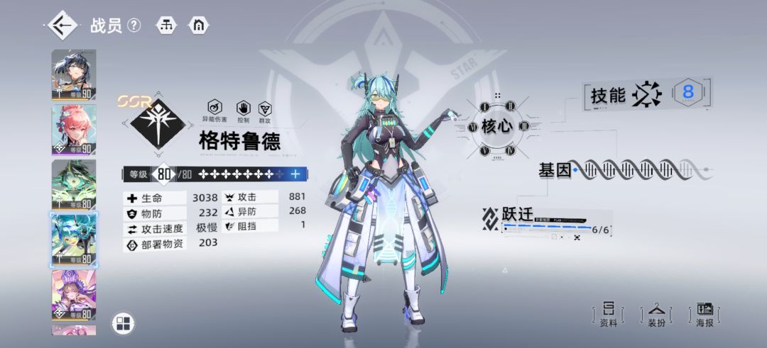 9月份入坑的 2