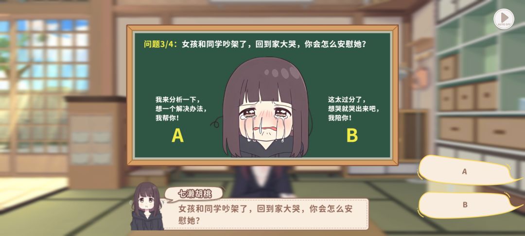 呜呜呜,怎么肥四啊? 1