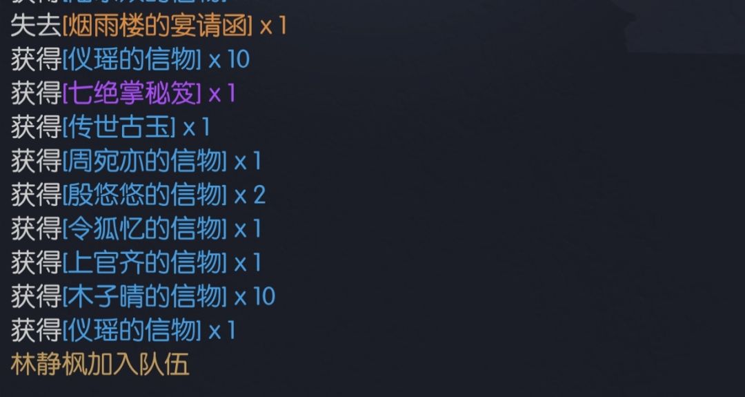 遇林杨 1