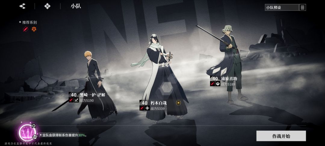 宝贝!公测的时候就给我这个阵容好吗? 1