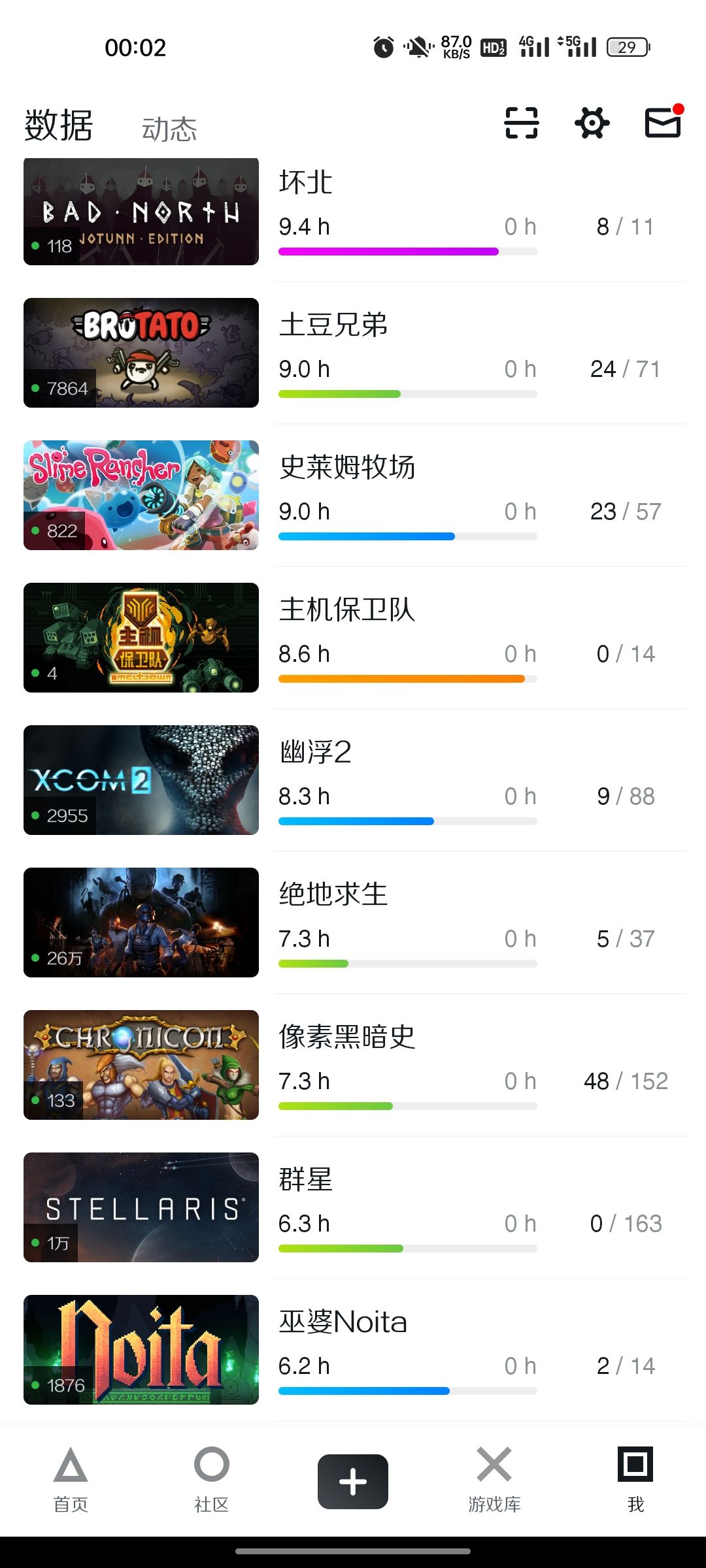Steam游戏垃圾桶_(:з」∠)_ 4