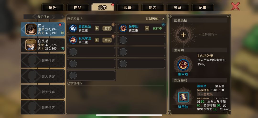 求助 1