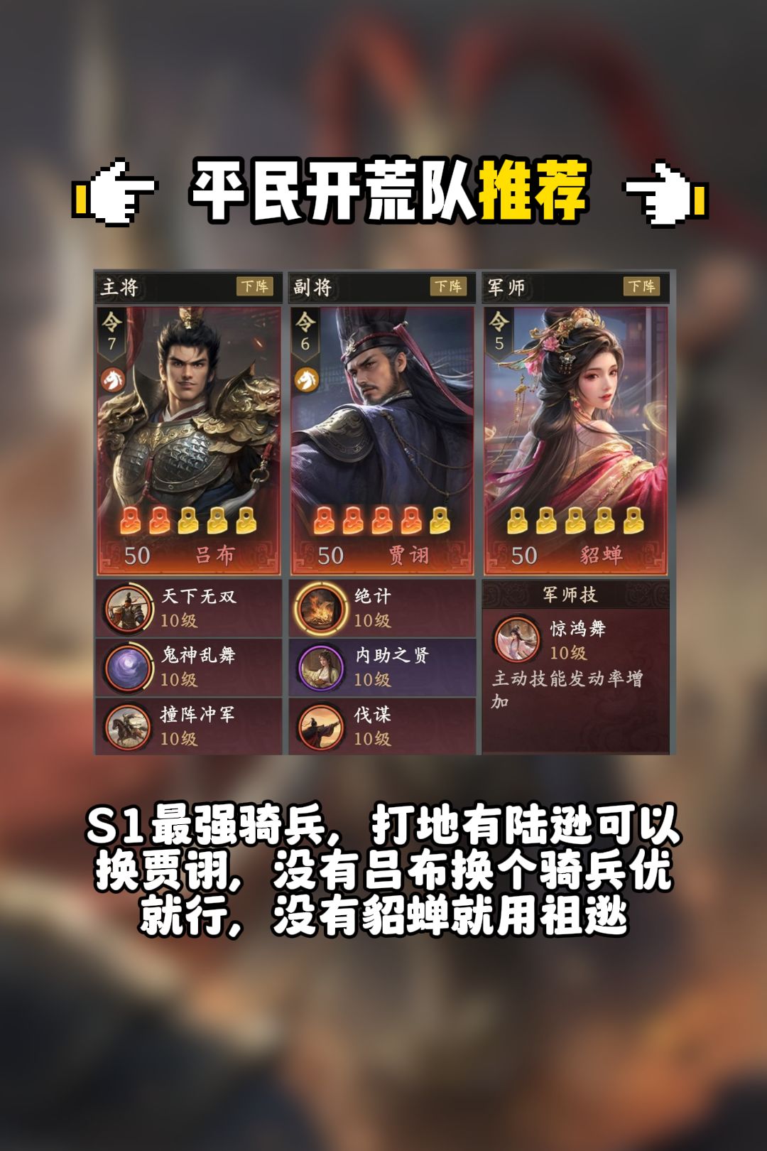 王于兴师国庆大服开荒打地攻略 3