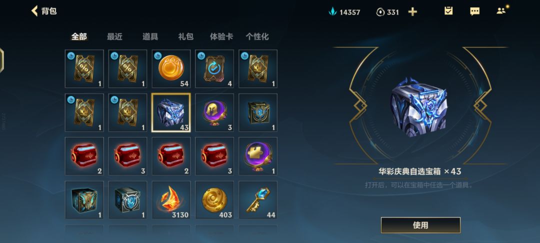 被吃定了。最近一直玩阿卡丽! 3