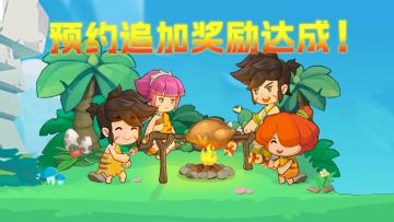 【追加奖励！】预约小目标达成，感谢支持！