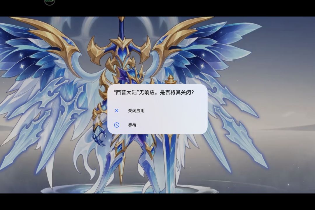 反馈,大招卡死 1