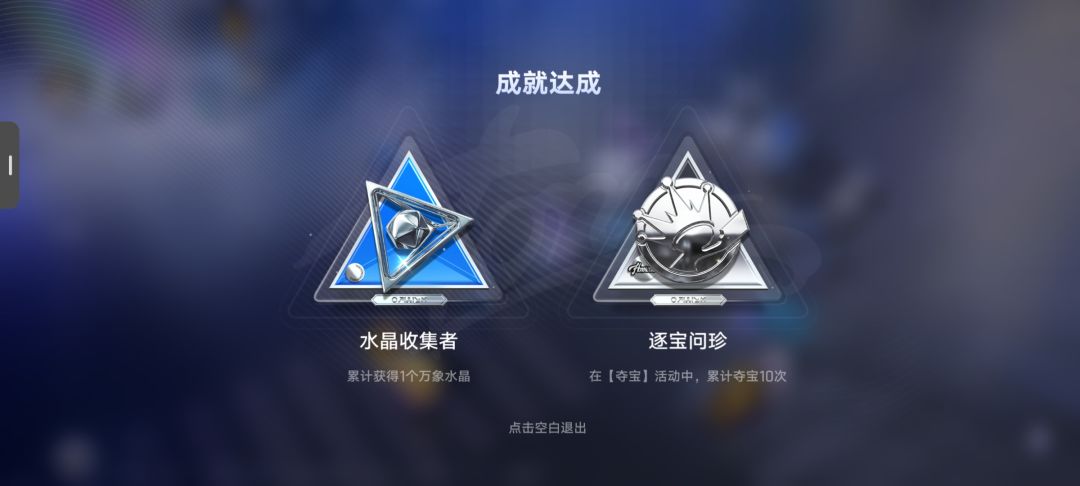 送的十连出了这个,在王者里面算荣耀水晶吗 3