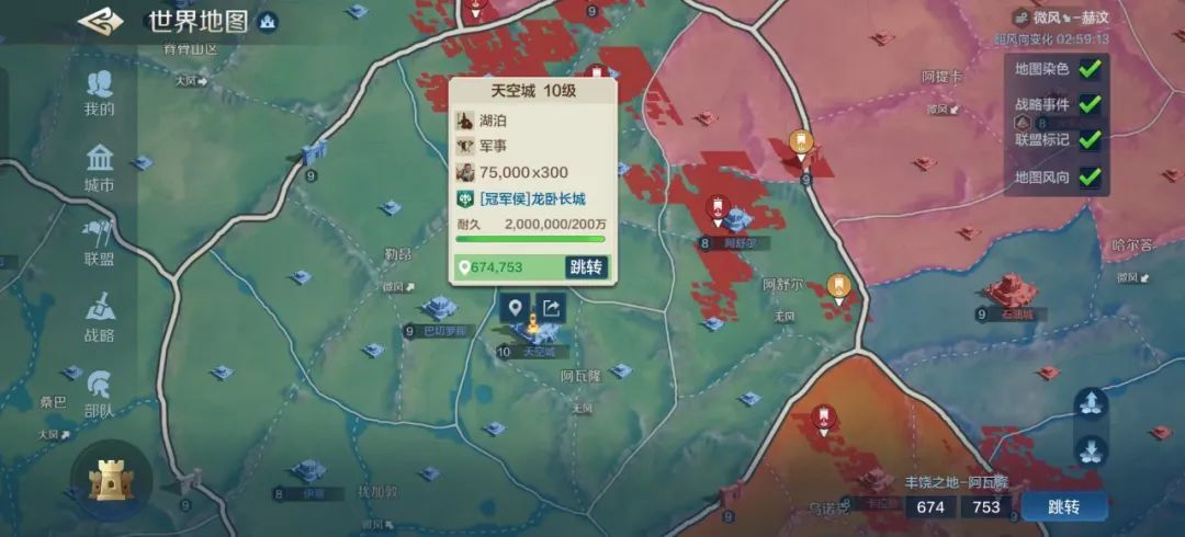 世界启元无限纪元陨火燃天部分区服快讯 2