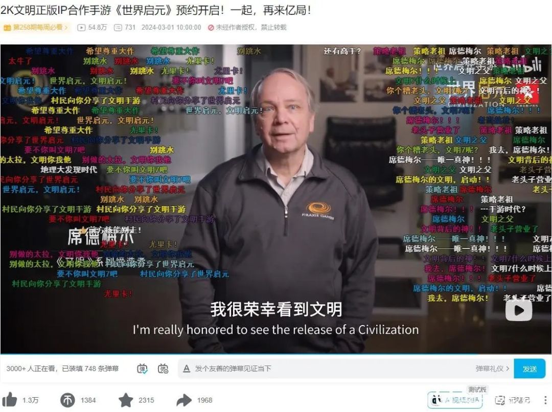 可以抽卡的文明6+腾讯的slg游戏😎 2