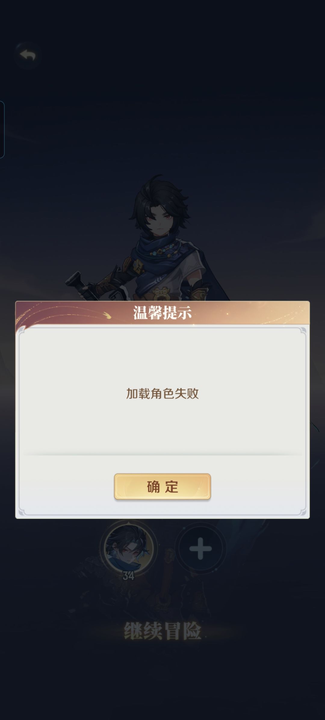 这是什么情况 1