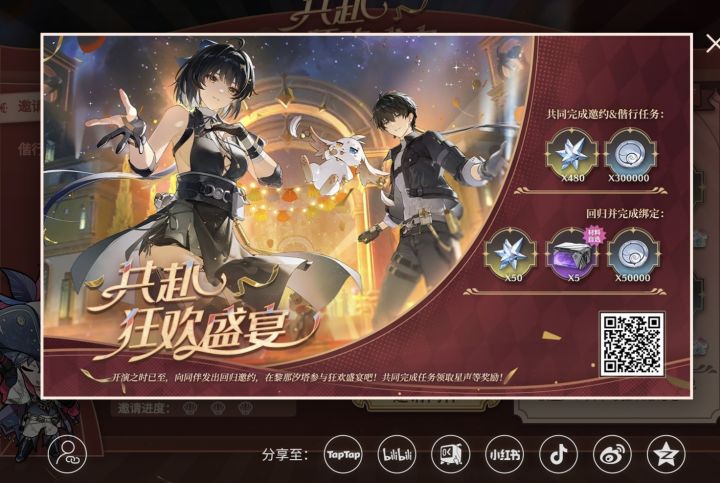 SDKJ13U1575701截图