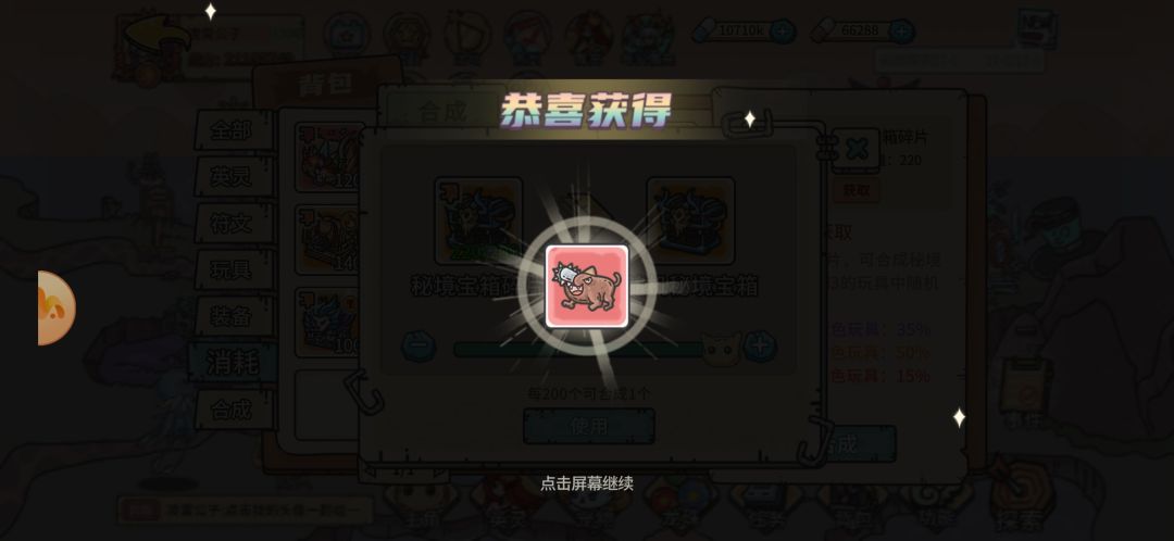 记录开心时刻,红玩具,太棒了 1