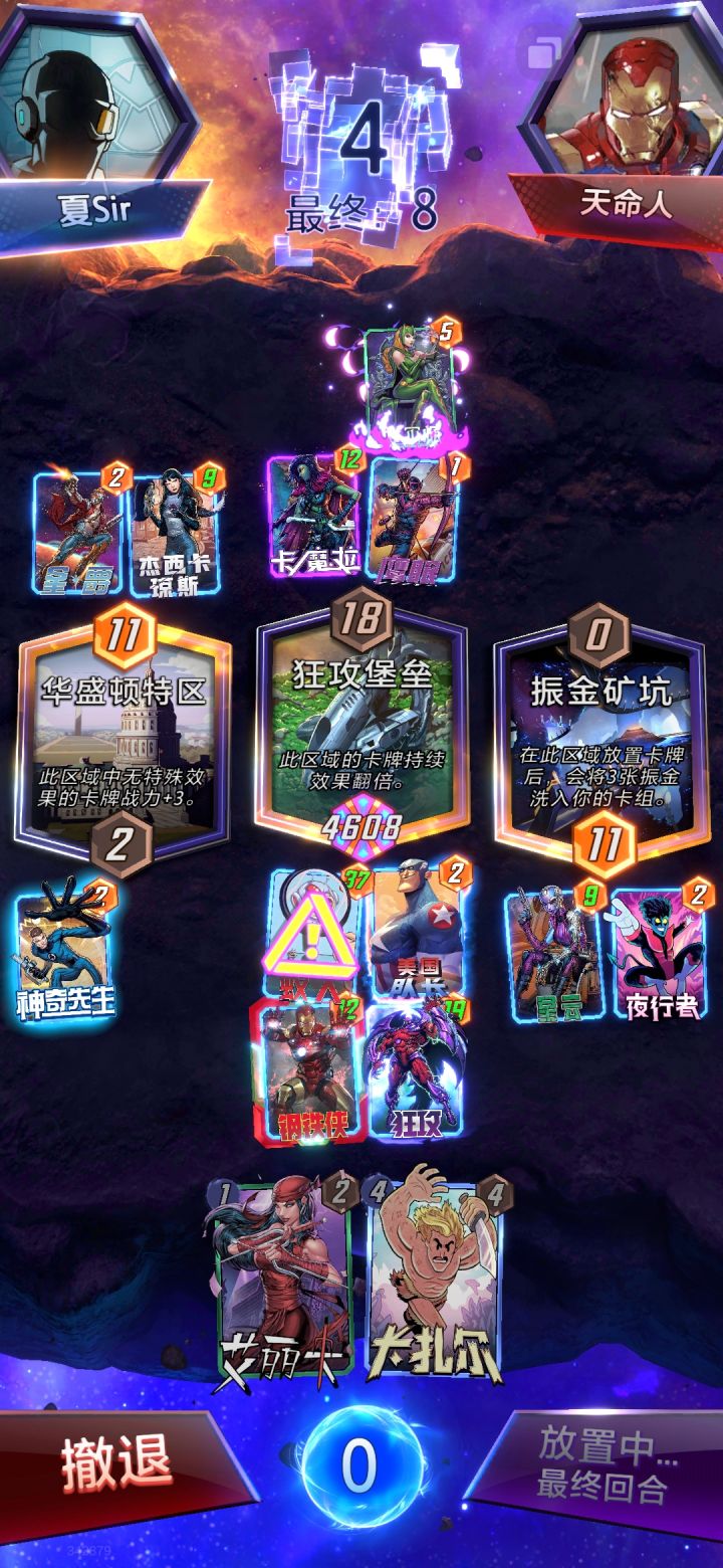#游戏日常 心态爆炸截图