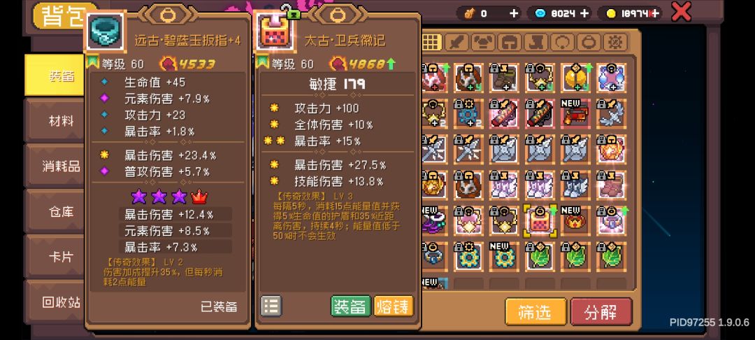 可惜我是火射 1