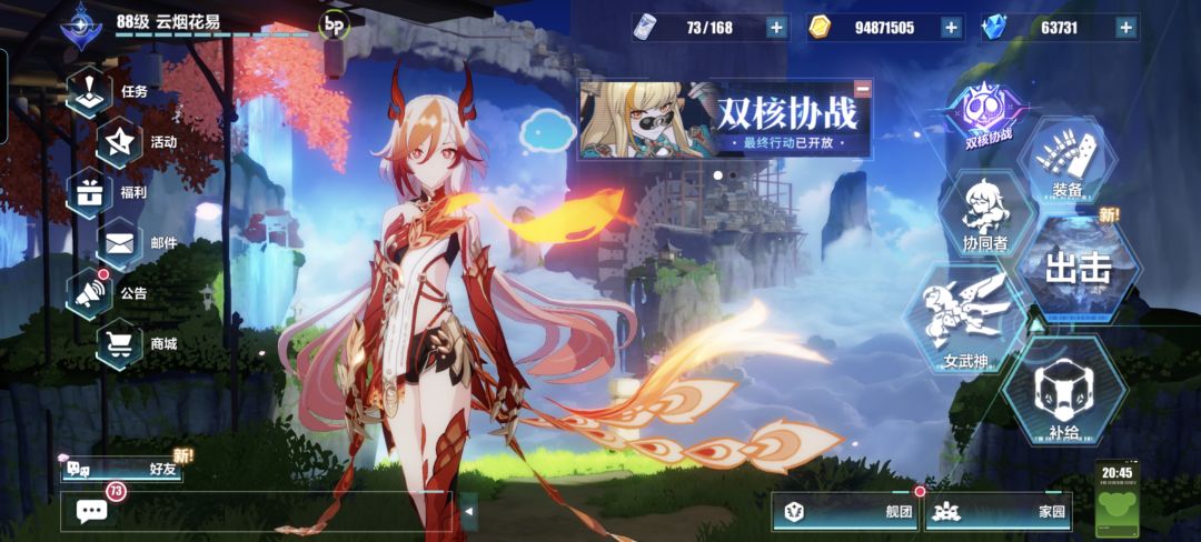 继续打卡 2