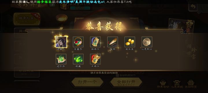 今天是卡宝截图