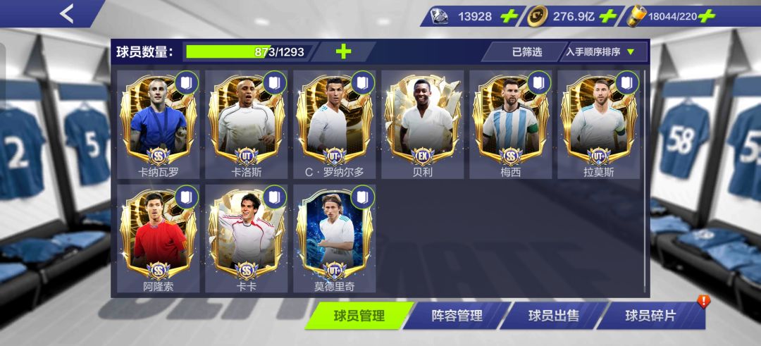 请问一下马拉多纳怎么抽 1