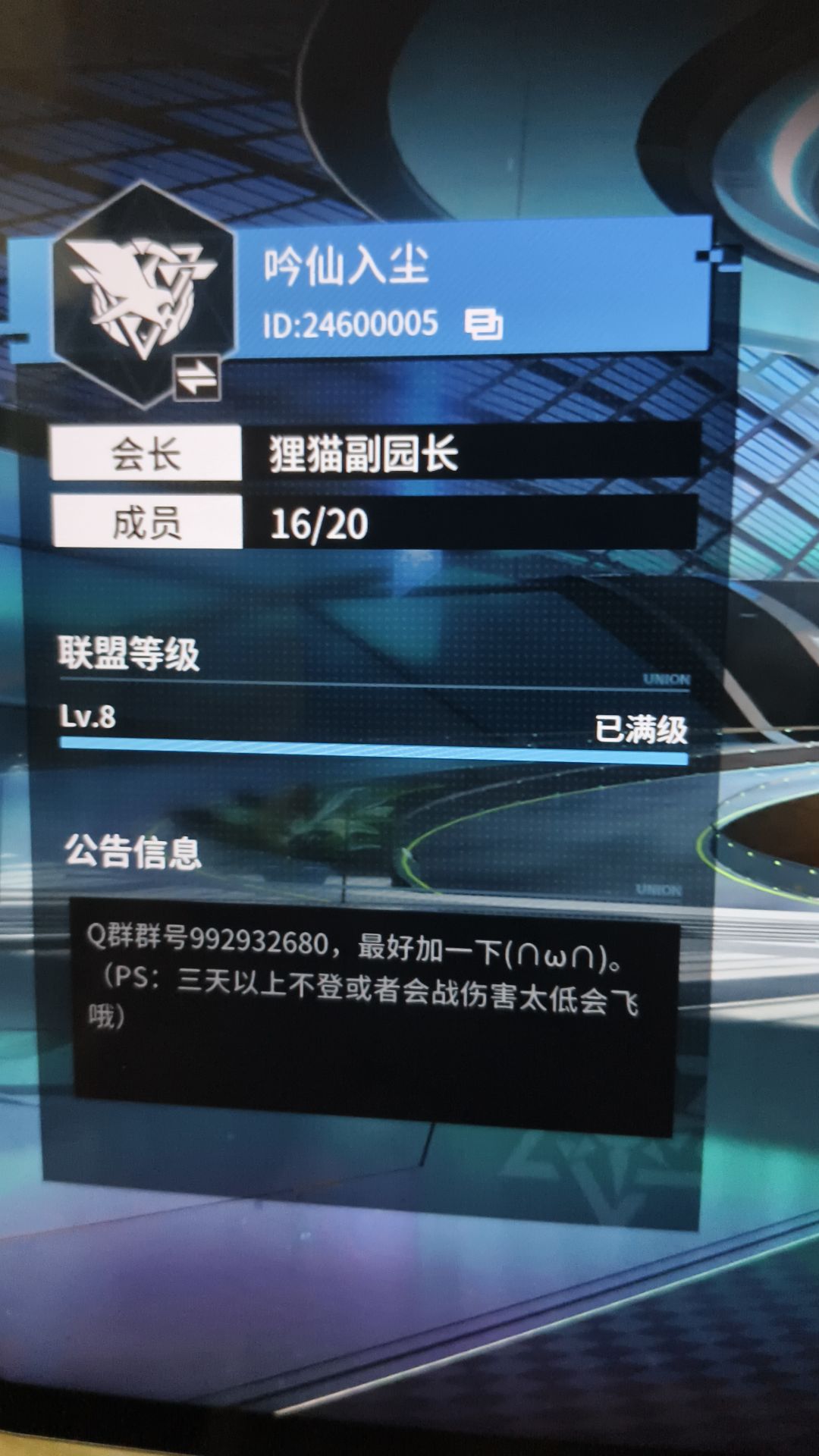 前30公会收人啦 1