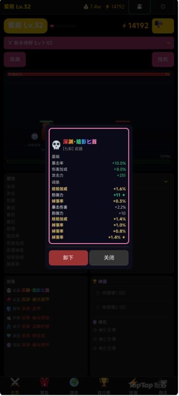 开发中关于回档的一些心得 2