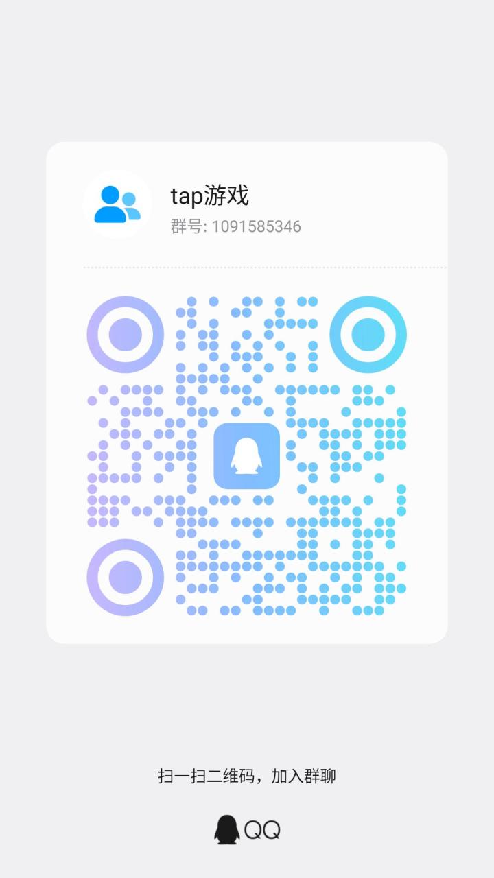 各位工程师们，大家好！👋
我是《电流医生》的开发者。游戏目前在 TapTap 制造测试首发，很荣幸拿到了 TapTap 10分的满分评价，非常感谢第一批前来体验的玩家！
做这款游戏的初衷，是想把电气工程师“排查故障、点亮设备”的那份爽感分享给大家。但实话说，做硬核解谜游戏最怕的就是“单机闭门造车”，很多时候我不知道大家在哪个关卡卡住了，或者操作哪里不顺手。
所以，官方玩家交流群今天正式开通了！欢迎截图