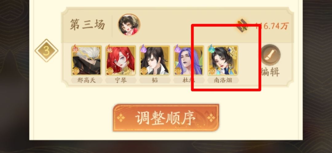 永恒演武又又又出bug了 2