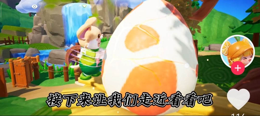 什么?农场里的那颗裂痕的蛋“竟是??”! 1