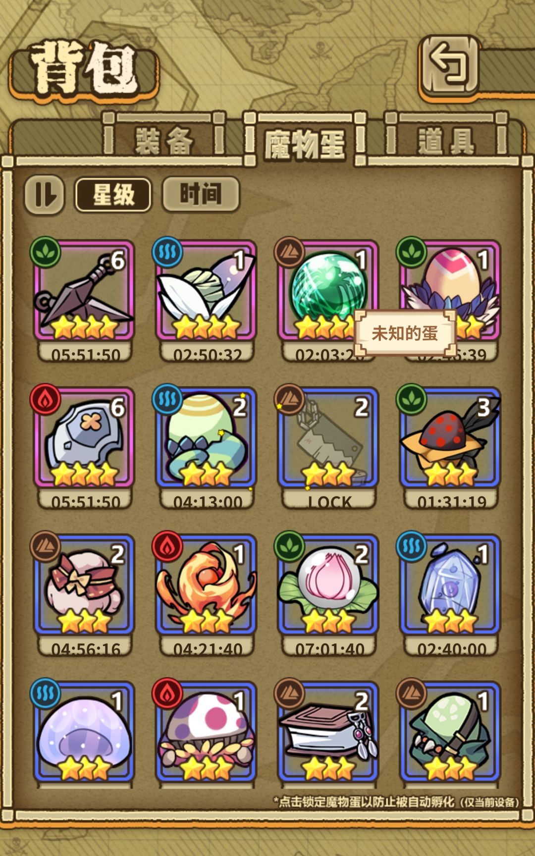 大佬们,帮我看看初始号怎么养 2
