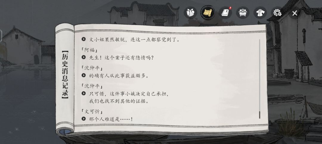 这个人到底是谁呢? 1