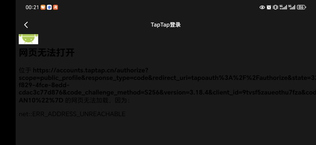 买断制的游戏,起码让我玩吧? 2