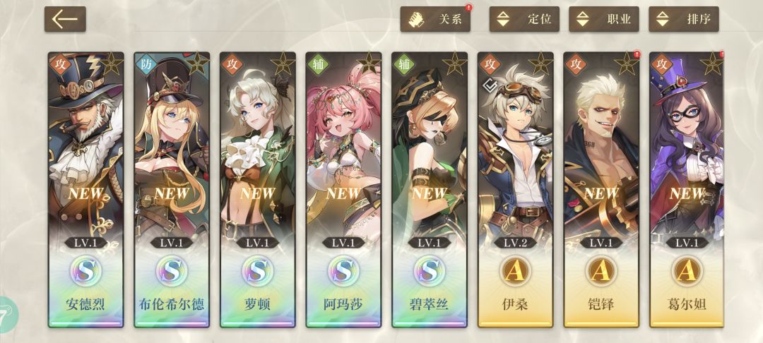 这个开局行吗 1