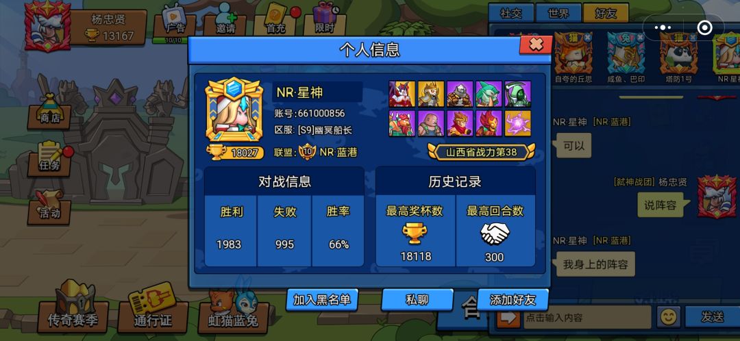 动态图片 7