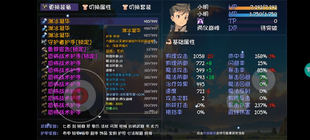 布什戈门 1