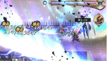 【星导觉醒阿鲁多挑战】星龙斩1T小黑家族2147附男主觉醒细节讲解