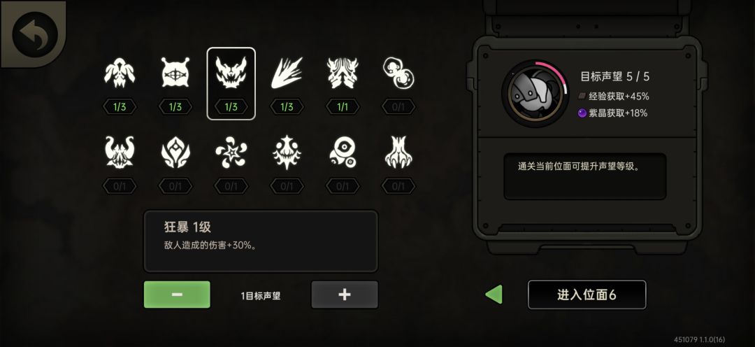 意思是后面全是增加难度。没有新boss是吗 1