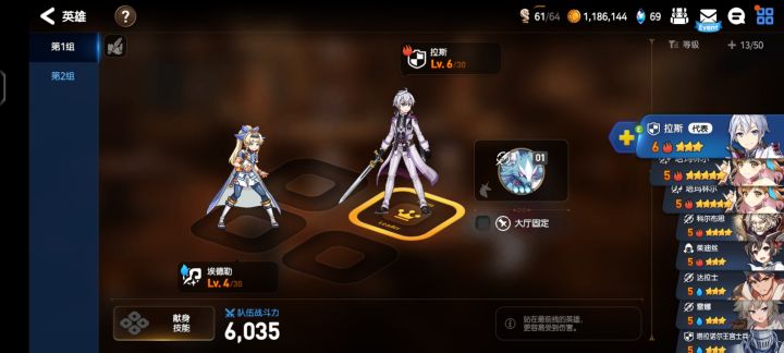 这样可以吗？还是要木飞加那个什么奶截图