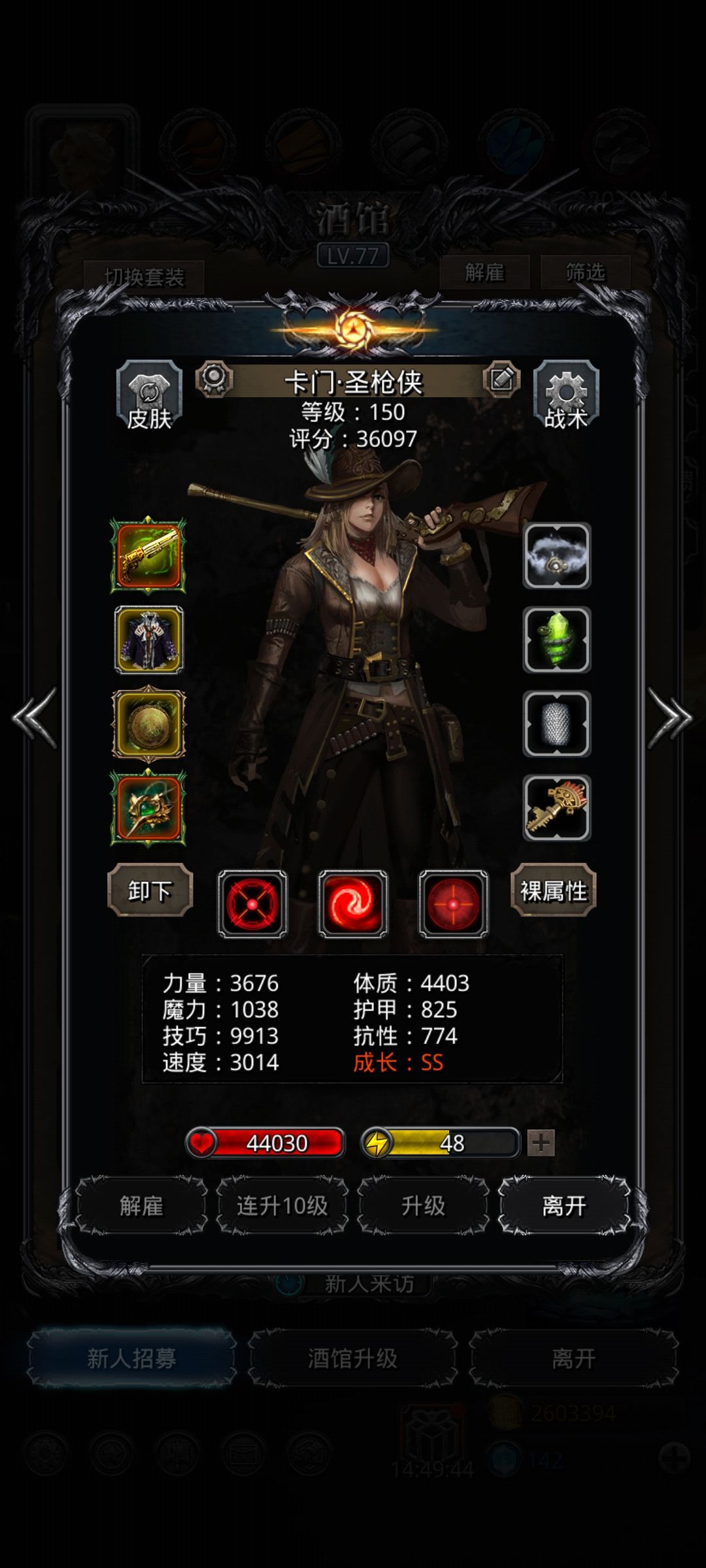 图42小白龙 3