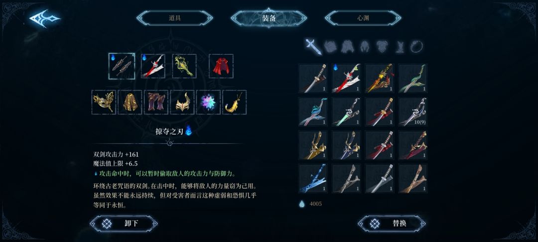各类武器有哪些是值得升满的啊 1