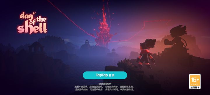 登入不上去,又知道怎么操作吗?截图