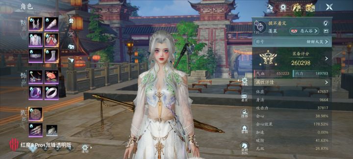 开服玩的截图