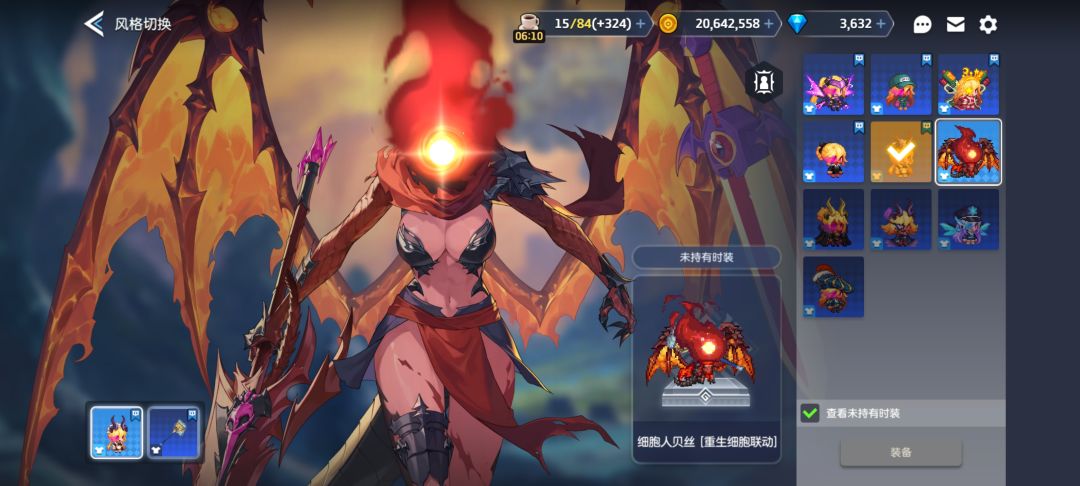 这个皮肤是只有开花了才能装备吗 2