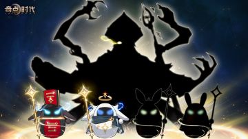 神秘boss预透——第二弹