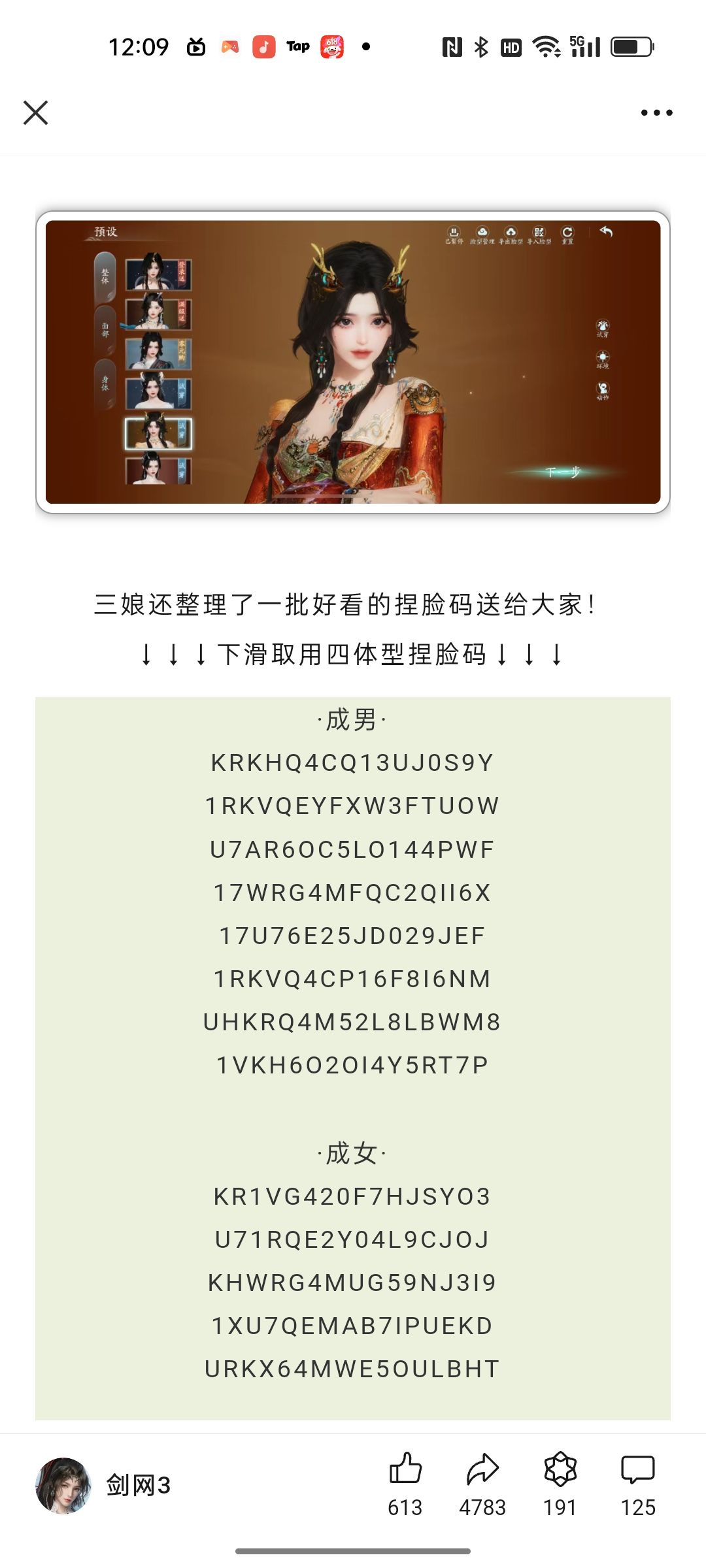 13号公测 2