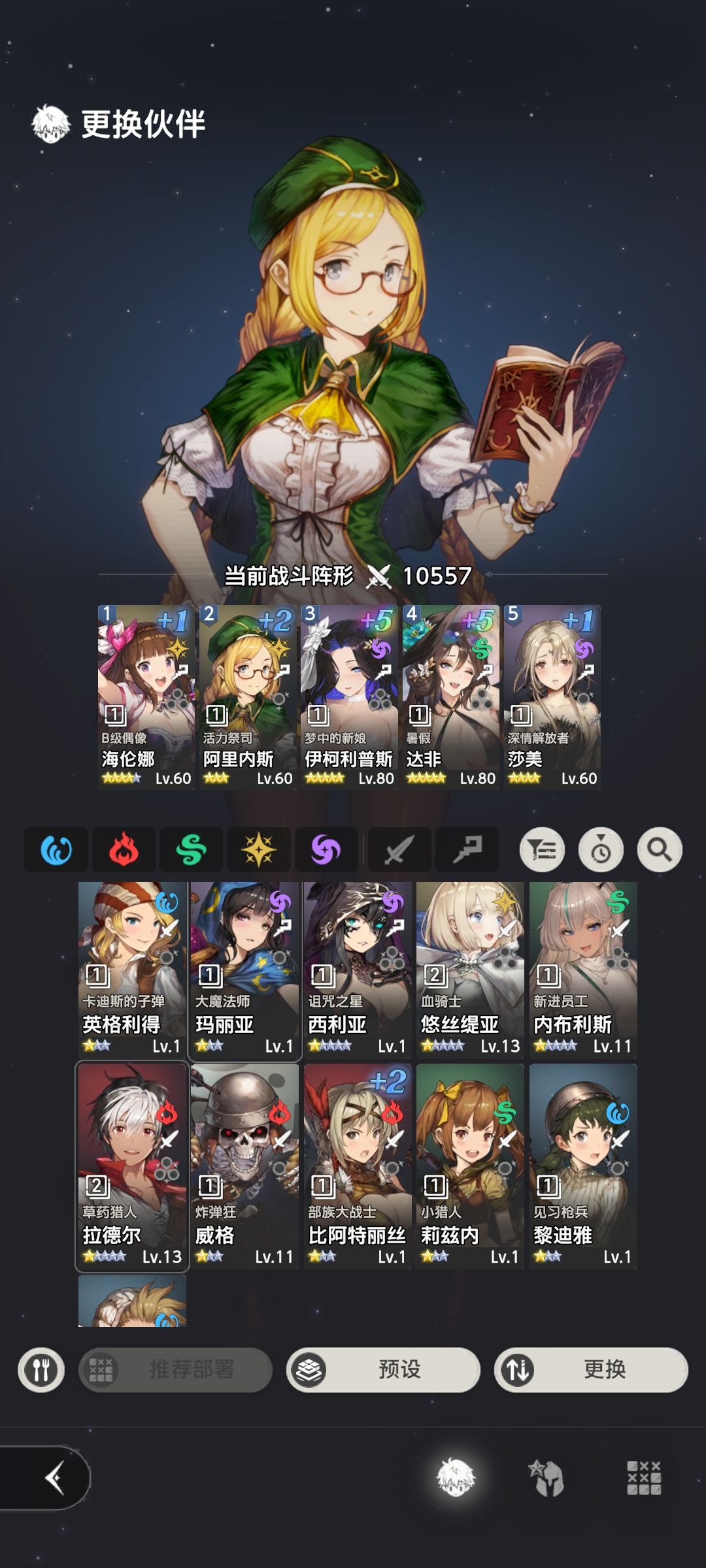 【萌新提问】 2