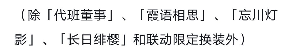 这下没法全收集了,凌光那套绝版了 1