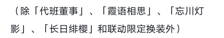 这下没法全收集了,凌光那套绝版了截图