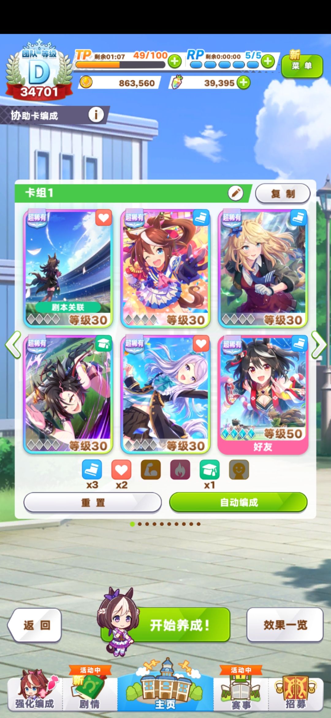 九千点太难了吧 2