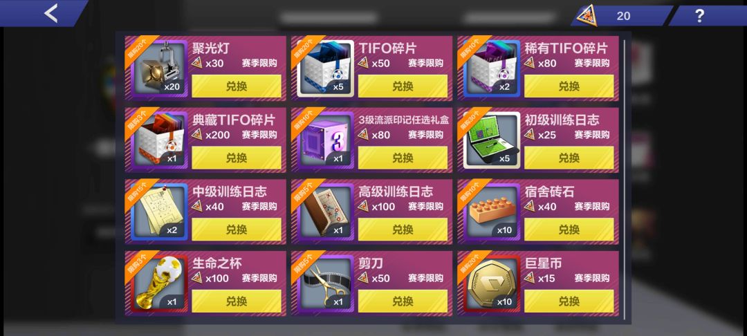 关于巨星币的获取速度 2