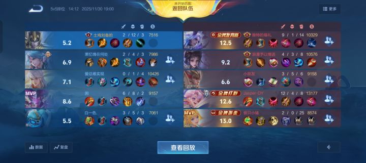 这都举报不成功截图