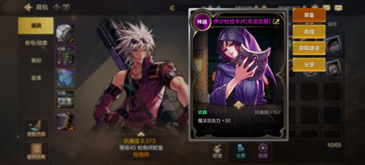 合出来一个用不上的粉截图
